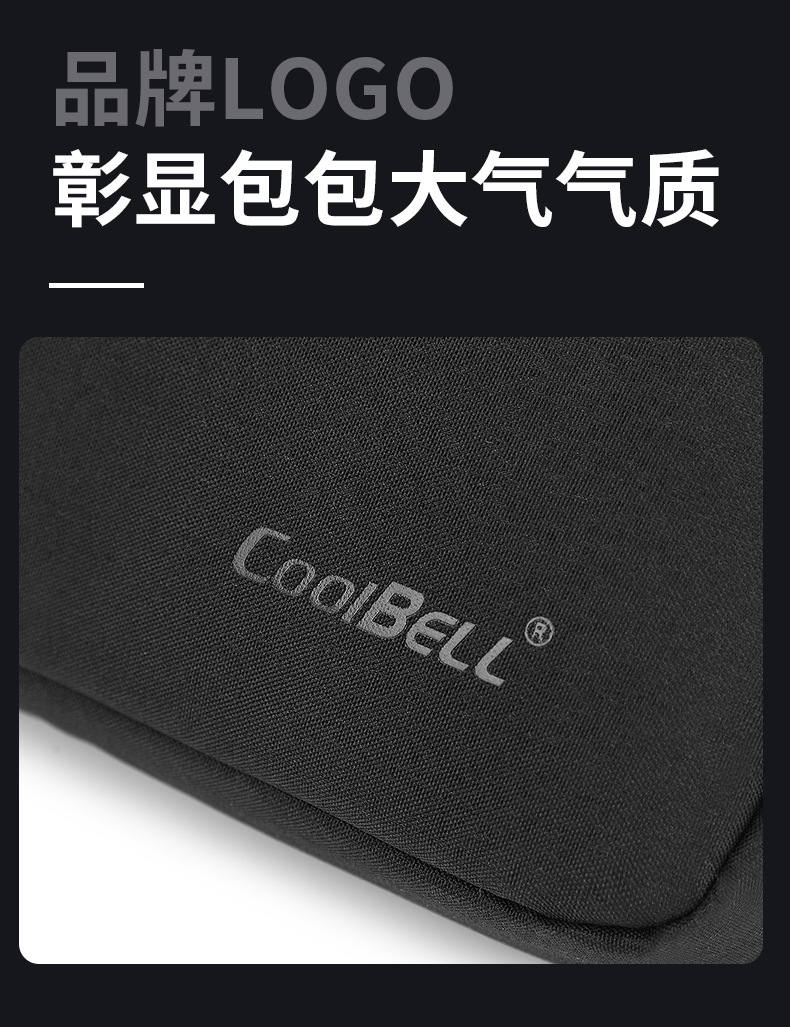 电脑包详情页_20.jpg