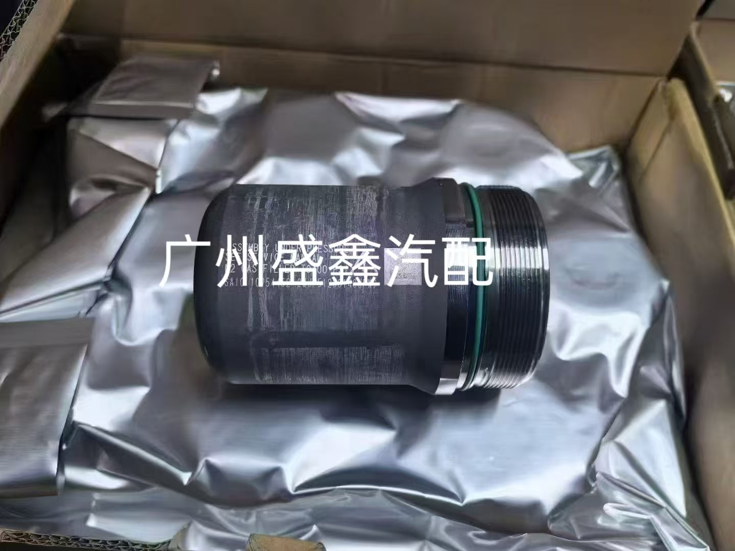 7t35 7Dct250 Pressure Regulator Suitable for Buick, Roewe, Mg, Maxus Oil Circuit Board Pressure Regulator