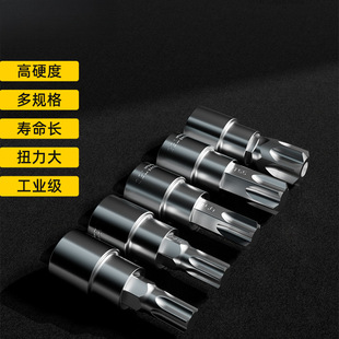 3/8 inch medium flying pressure batch screwing tool batch head cross plum blossom star hexagon socket T20T30 spline