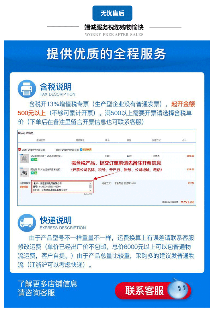 详情页_11.gif
