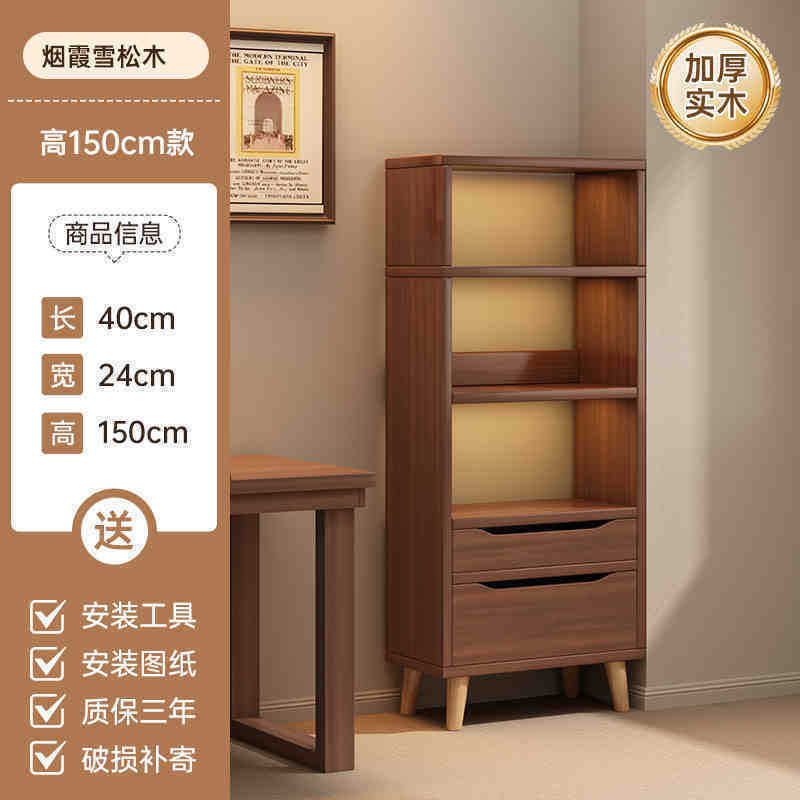 客厅收纳柜子电视柜旁置物架储物柜家用展示柜小书柜靠墙书架落地|undefined