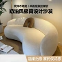北欧半圆美容院科技沙发