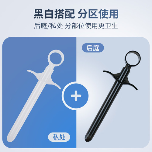 Sex toys for couples, intercourse lubrication oil pusher for men, vaginal oiler for women, gay sex tool