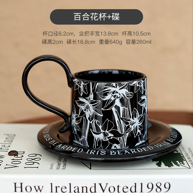 Juego de tazas y platillos de café de estilo retro francés Taza de té de la tarde de alto valor Taza de cerámica de diseño de cafetería de restaurante