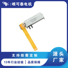 SM10 微型丝杆电机 带支架步进电机 滑块直线运动 镜头适用