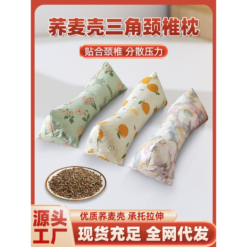 Buckwheat Pillow for Home Use, Single-Person Diamond-Shaped Buckwheat Husk Neck Pillow, Cervical Spine Special Pillow, Mugwort Pillow, Mugwort Products Wholesale