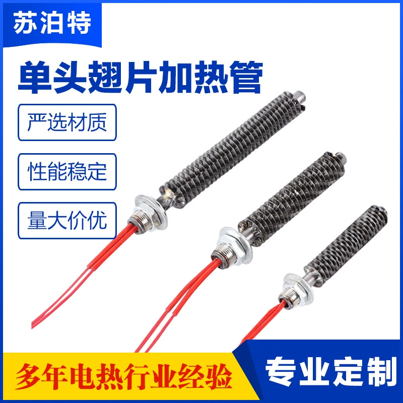 Одноголовая ребра нагревательный трубка производитель печи Сухая электрическая труба теплового ребра ребер индивидуальный промышленный одноголовый нагревательный стержень