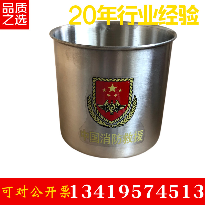19消防不锈钢口杯  漱口杯 洗漱杯|ru