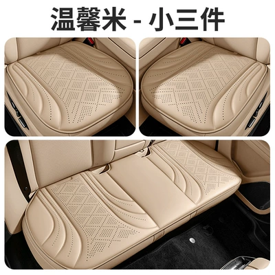 cars, available on Amazon, Cool pad - warm-rice-three-piece-set