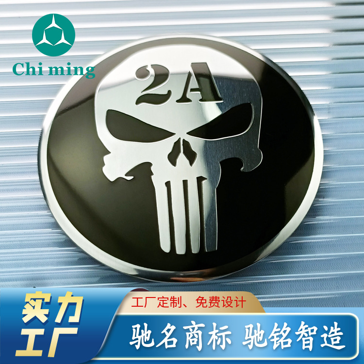 汽车方向盘标牌铝合金属铭牌冲压高光铭牌丝印铝标牌金属标铭板贴