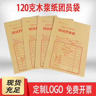 �F�T�n����120gţƤ��a4�����F�ļ����Y���ռ{���F�T�C�ռ{�C��
