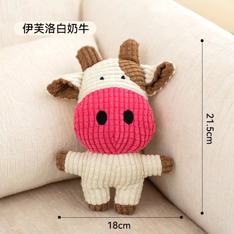 Carga Pato Perro Sonido Peluche para dormir Pato Juguete Perro pequeño y mediano Teddy Acompañamiento Gato interactivo Productos para mascotas