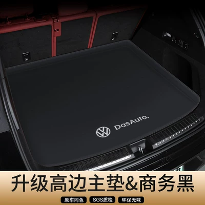 Volkswagen Lavida, Sagitar, Tayron, Bora, Cc, T-Roc, Passat, Id.3, T-Roc, Polo, Magotan, Talagon Trunk Mat (Trunk Mat) - business-black-high-edge-main-pad-custom-car-logo-volkswagen-cc