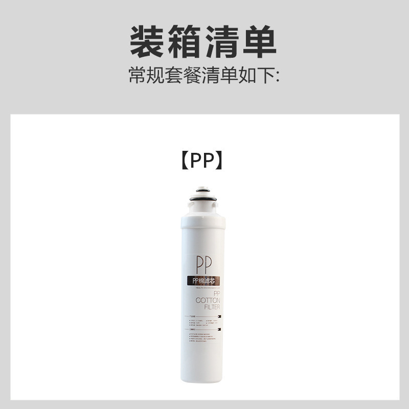 適用美浄水器f 1カードフィルターユニバーサルMRO201-4 203 a-4 1595-75G mr1795|undefined