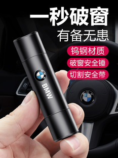 Car safety hammer car one second broken window artifact car broken glass multi-function life-saving escape car emergency device