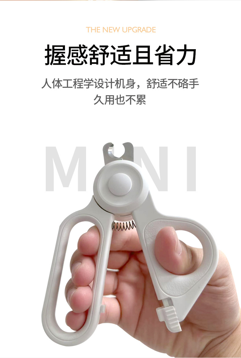 宠物钳_10.jpg
