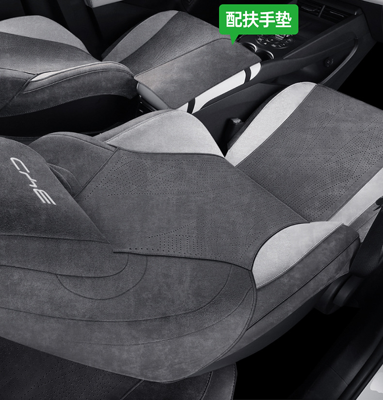 Byd Seal 06Dmi/Gt/Ev Rams Saddle Pad Full-Cover Seat Cover Special Seat Cover Four-Season Seat Cushion