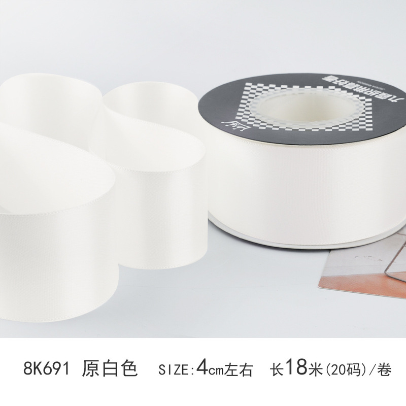 奈斯织带4cm丝带涤纶带diy蝴蝶结玫瑰花婚礼品包装缎带手工DIY|undefined