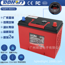 12V80Ah�U���늳ش�������܇��܇����늳�؛Դ�����F����l�ƿ