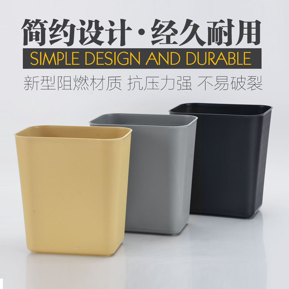 ✅ Hotel Trash Can, Guest Room Household Toilet Paper Basket, Square Office Durable Flame-Retardant Gap Bathroom Business