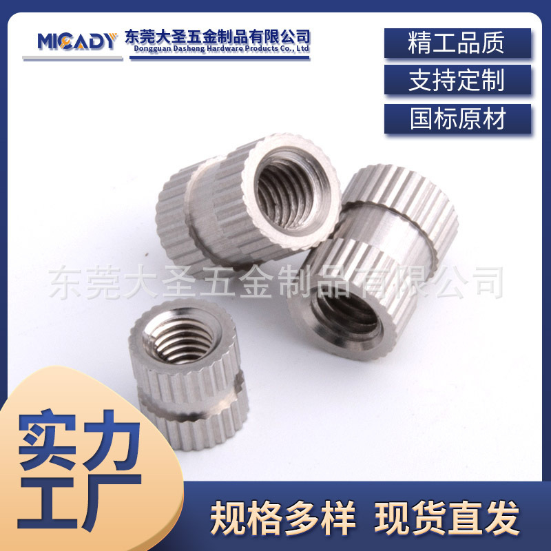 Sus316fステンレス鋼ローリング象眼ナットgb809射出成形インサートナットめねじ丸ナットm3m4m5|undefined