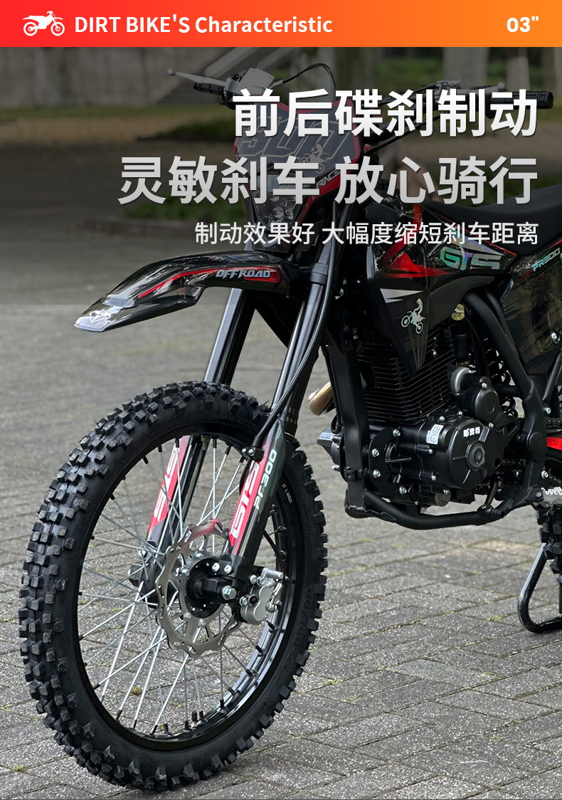 The New Xgz/Gts/300 Off-Road Motorcycle Is Equipped with the Zongshen Pr300 Engine to Power the Small Steel Cannon Off-Road