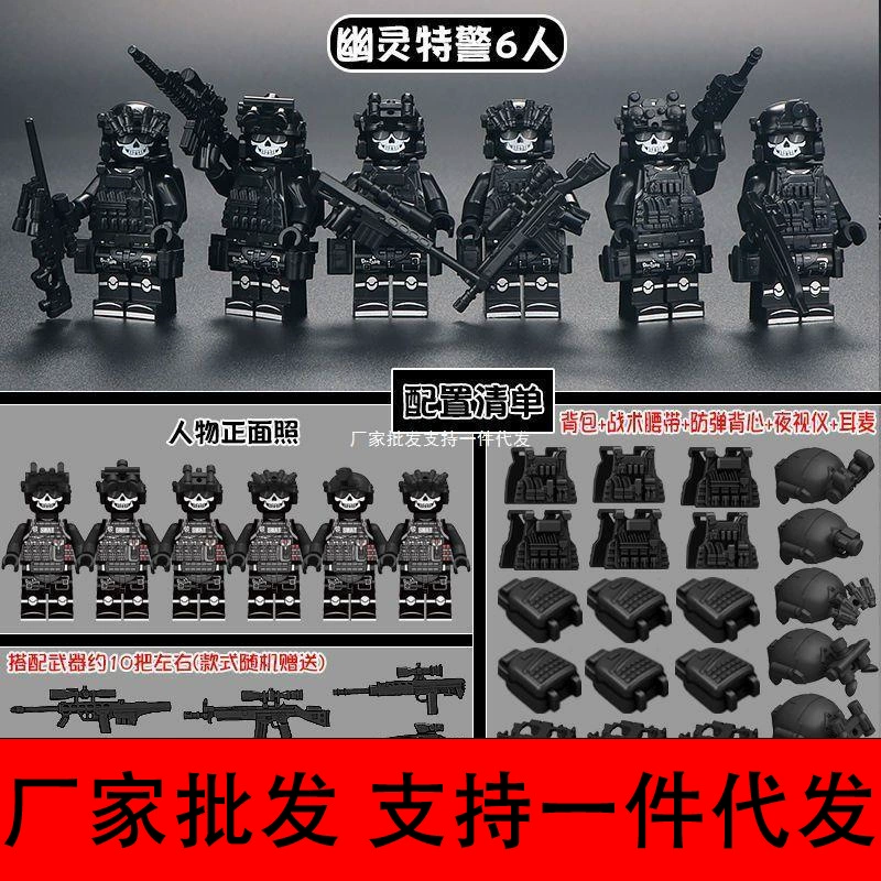 Lego, современные минифигурки, конструктор, солдат, оружие, оптом