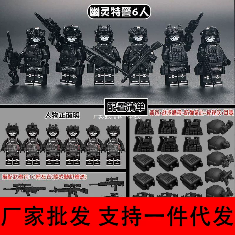 Lego, современные минифигурки, конструктор, солдат, оружие, оптом