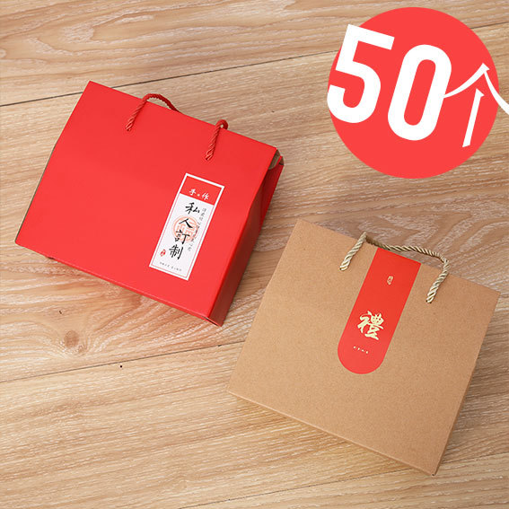 土特产春节新年礼盒定制牛皮小包装盒礼品盒空盒子红手提盒定做大