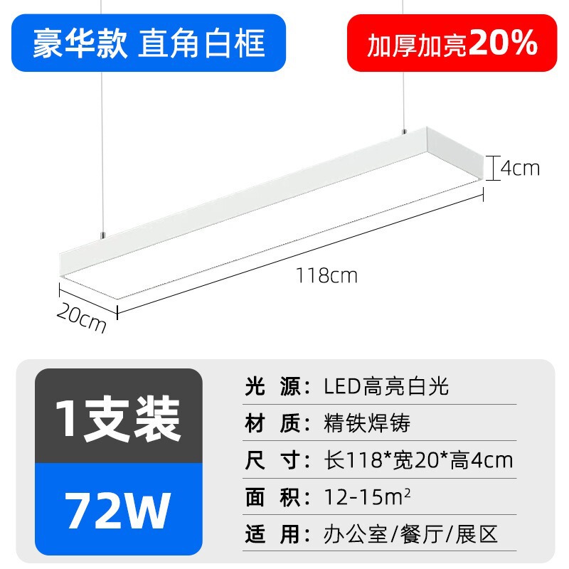 LEDストリップライトスーパーマーケットインターネットカフェジムシンプルなエンジニアリング照明ワンライン商業高輝度照明オフィスライト|undefined