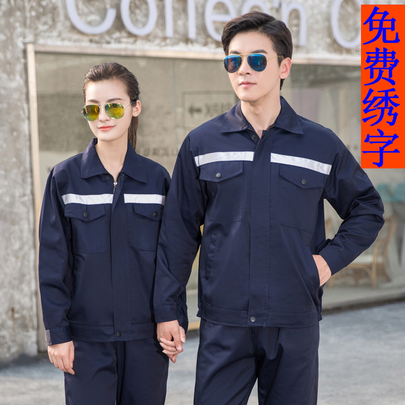 Long sleeve wear-resisting coverall suit Labor uniforms power Engineering uniforms spring and autumn Sanitation services petroleum workshop Reflective