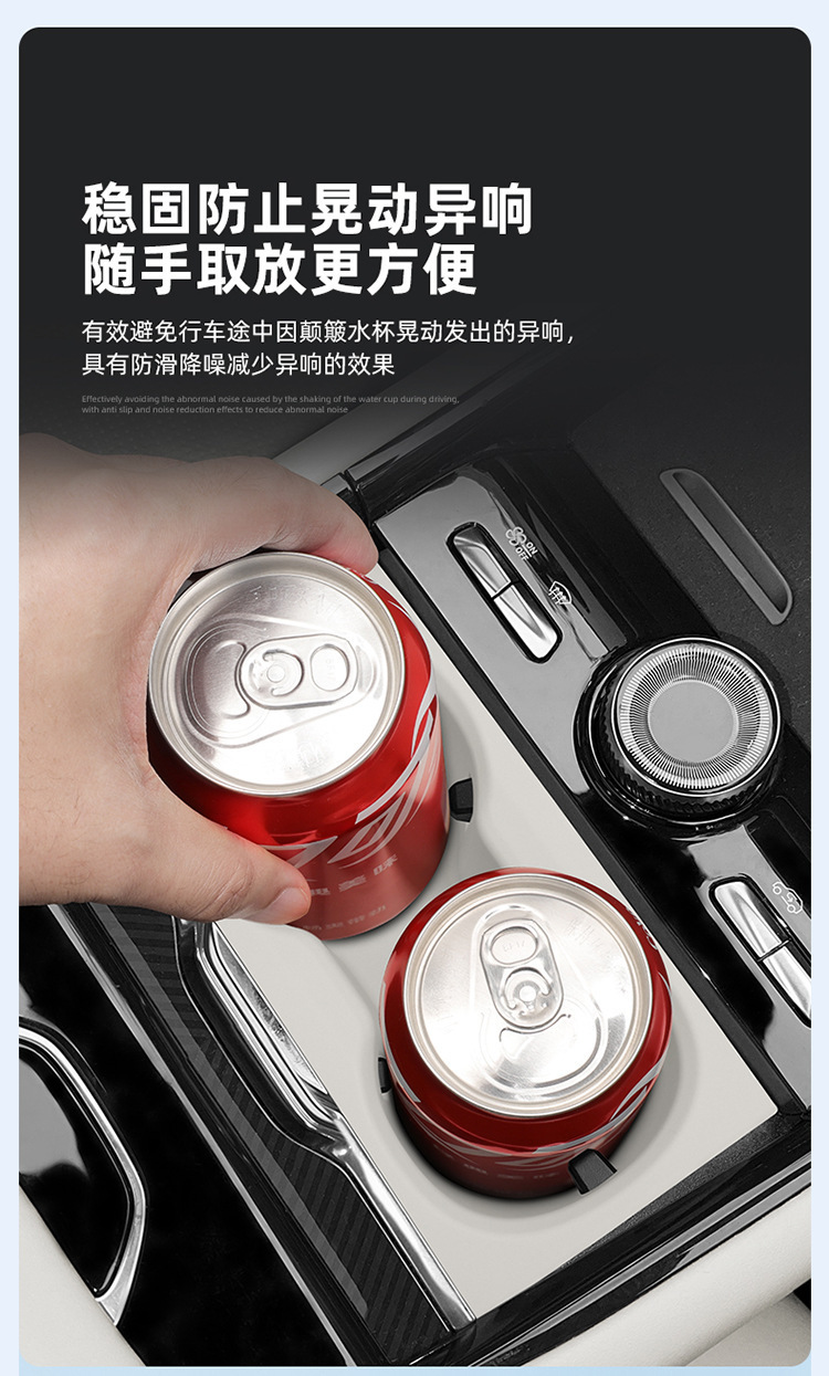 Suitable for 25 Models of Lynk & Co 900 Central Control Water Cup Cover, Car Silicone Anti-Slip Mat, Car Supplies Special Modification Accessories