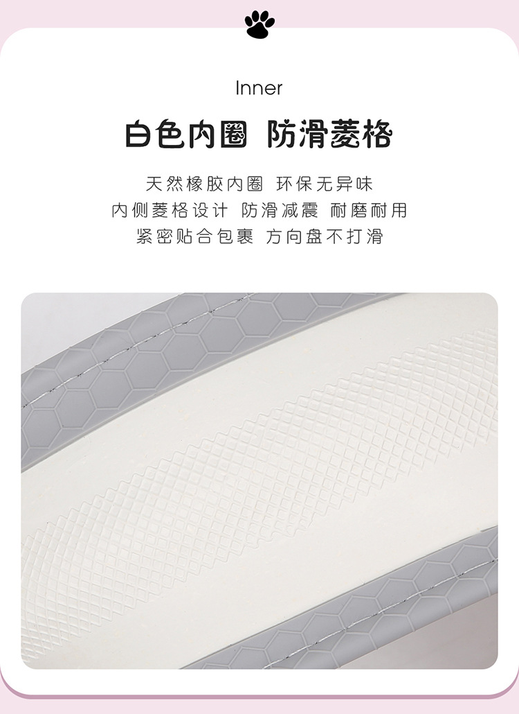 2022 new cartoon 3D adorable claw steering wheel cover non-slip wear-resistant men's and women's four seasons general round d 36-38