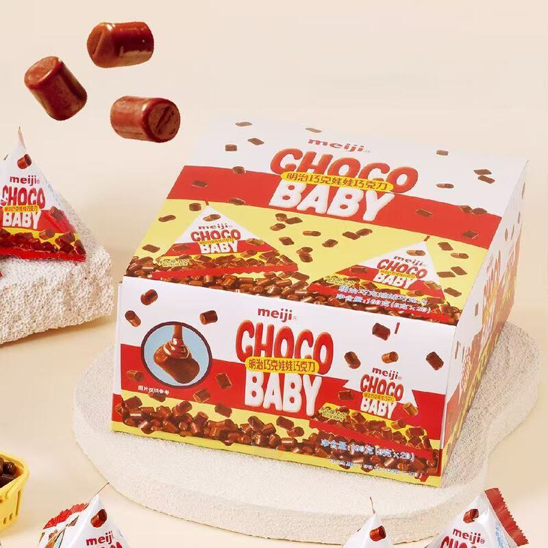 明治 チョコレート三角袋 8g*20袋 シンフォニーチョコレートドール バナナチョコレートスナック卸売 結婚式|undefined