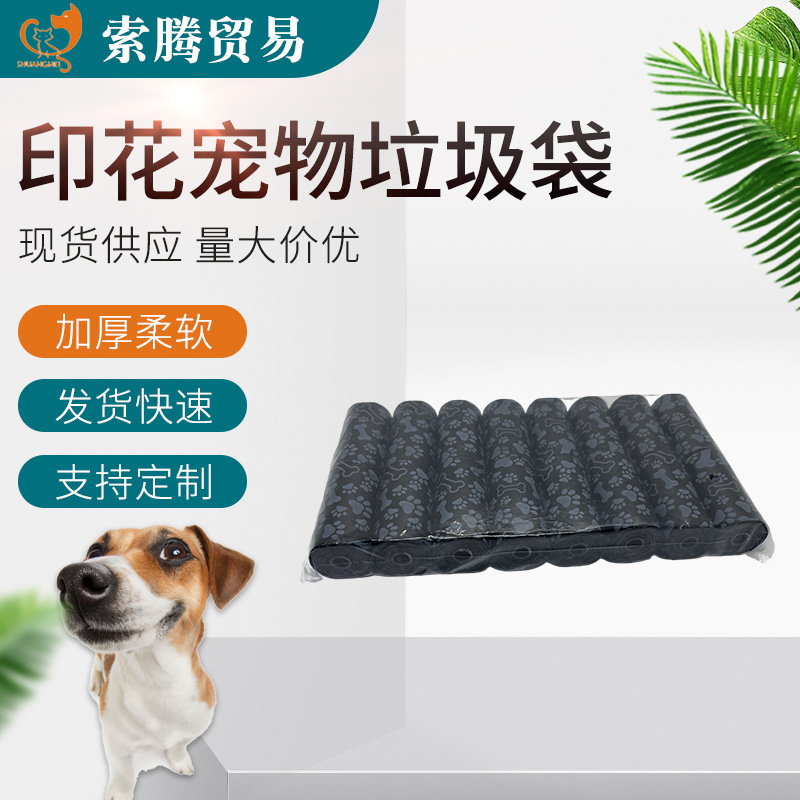 Pet garbage bag 16 rolled printed dogs picking bags with rolled…