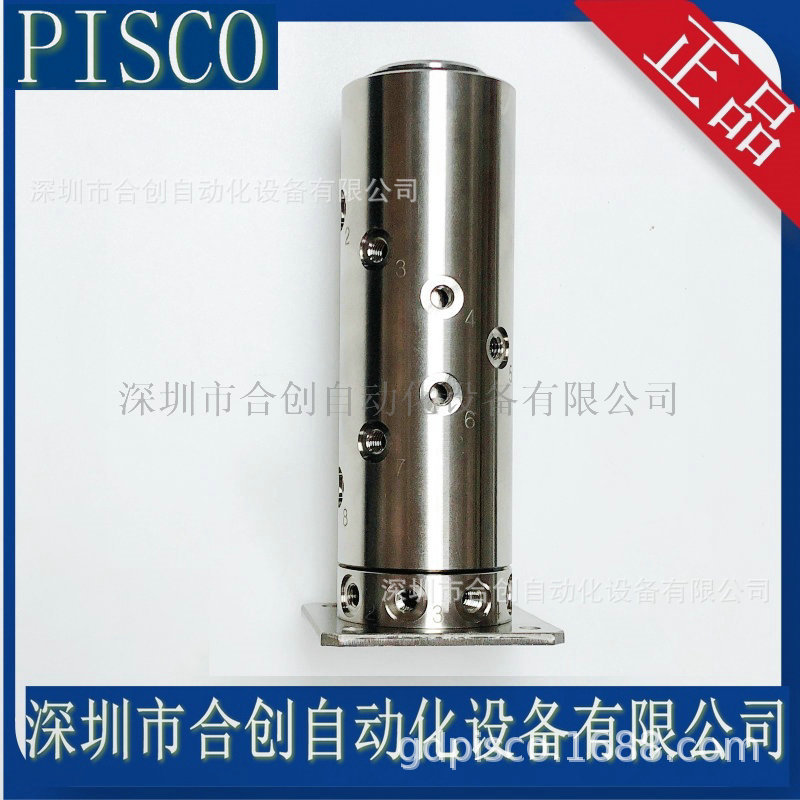RB8-M5 日本PISCO 多路旋转接头 原装正品