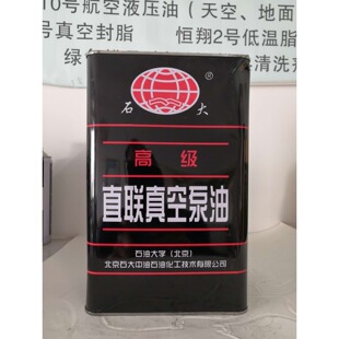 ʯ�ʹ�Wֱ��ձ���SD-RPO-68 2XZϵ�ЙCе��Ƭ�Ý�����s边�