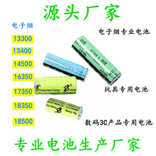 ���������� 13300 13400 14500 16350 17350 18350 18500﮵��