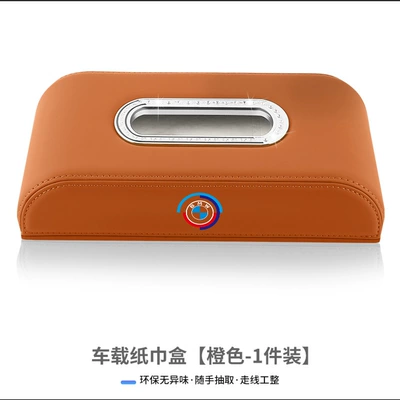 Car tissue box/set Car Center Console Central Armrest - tissue-box-commemorative-mark-orange