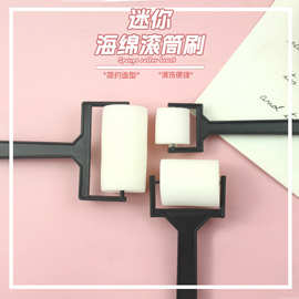 厂家直发儿童海绵滚筒刷工具幼儿园涂鸦绘画美术材料包跨境批发