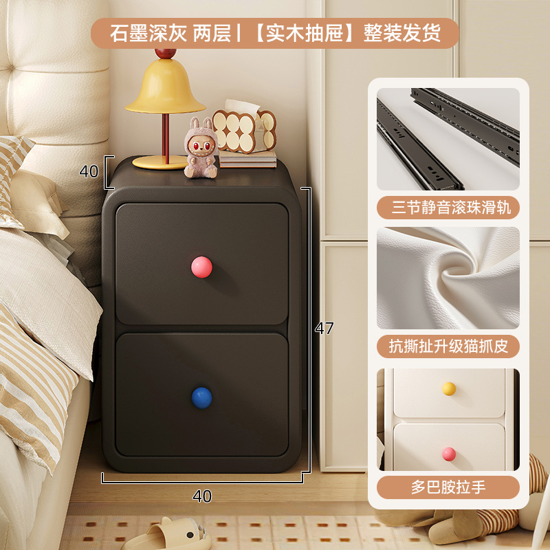 Mesa de cabezal de cama dormitorio casero armario de almacenamiento de dopamina creativo adorable almacenamiento mini armario de almacenamiento simple ultra estrecho