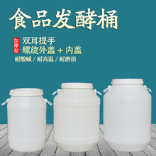 �Ӻ�35LʳƷ������Ͱ50l��ɫ��ڃ�ˮͰ�l��Ͱ60kg�����ܷ⻯��Ͱ