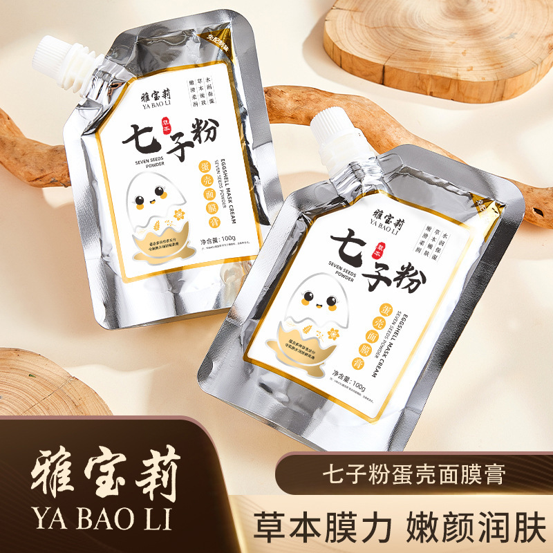 Yabaoli Qizi Powder Eggshell Mask Beauty Salon Herbal Medium Material Hydrating Moisturizing Brightening Eggshell Mask