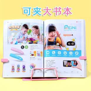Student Reading Rack Folding Reading Rack Multi-Functional Reading Rack Textbook Rack Children's Reading Rack