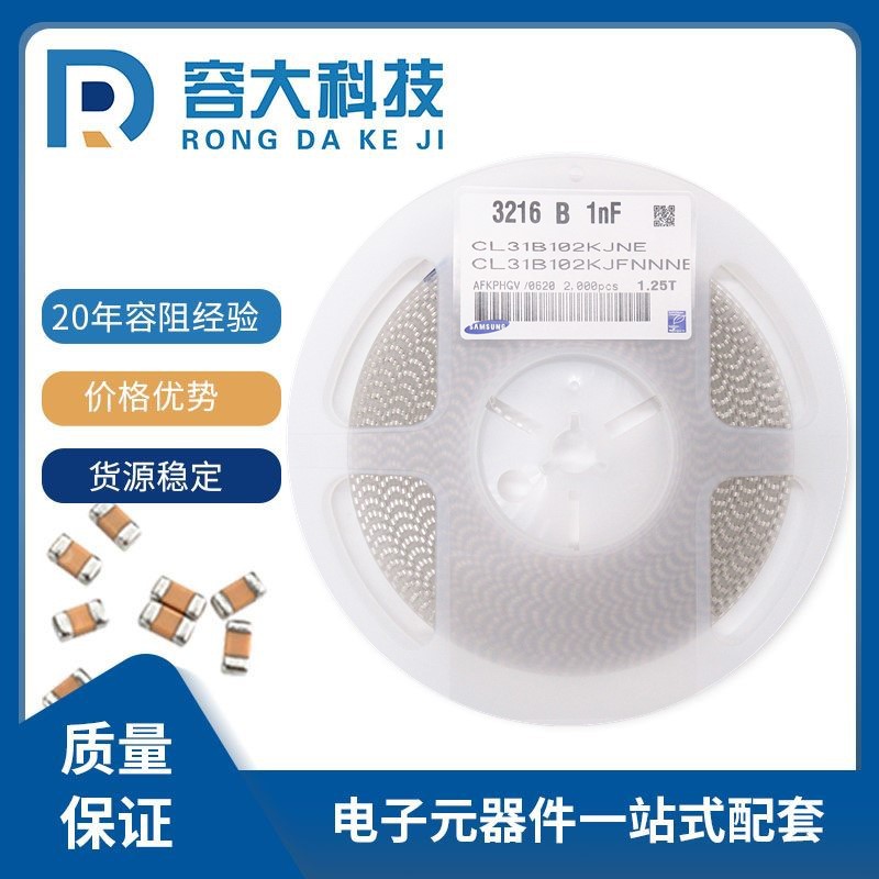 贴片电容1206 102K 3216 1NF 50V 1000V 2000V 10% 1206陶瓷电容
