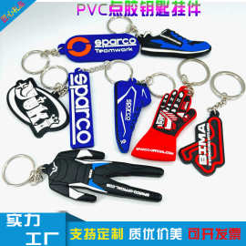 PVC钥匙扣 软胶 硅胶钥匙扣 欧美 钥匙扣公仔PVC钥匙串挂件钥匙圈