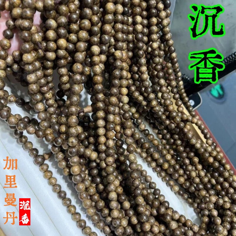 Aquilary multi-ring round beads 108 Wen play bracelet beads beads DIY semi-finished products