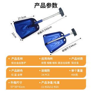 D2Hѩ�P�����ۯB�P�X�Ͻ���P�����P��ѩ�P�����b��Ұ�I