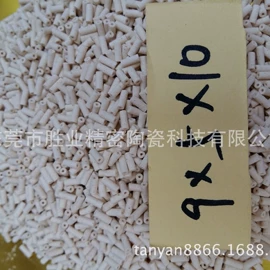 陶瓷加工;电子陶瓷材料;CNC加工