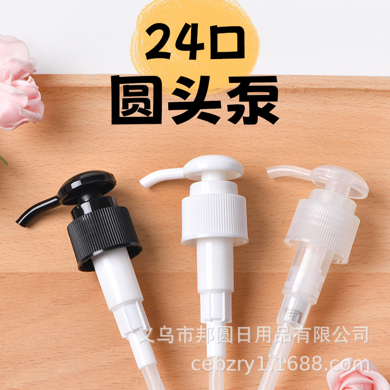 Wholesale of in-stock items: 24-tooth round-head pump for lotions, shower gels, and shampoos, suitable for home and outdoor use, portable press pump